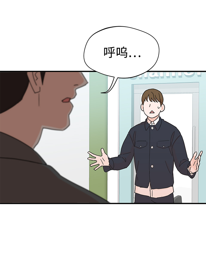 第2话54