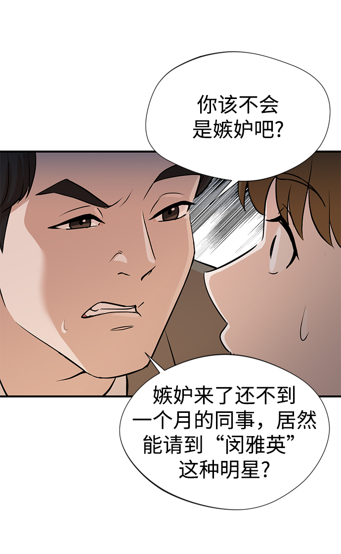 第2话57