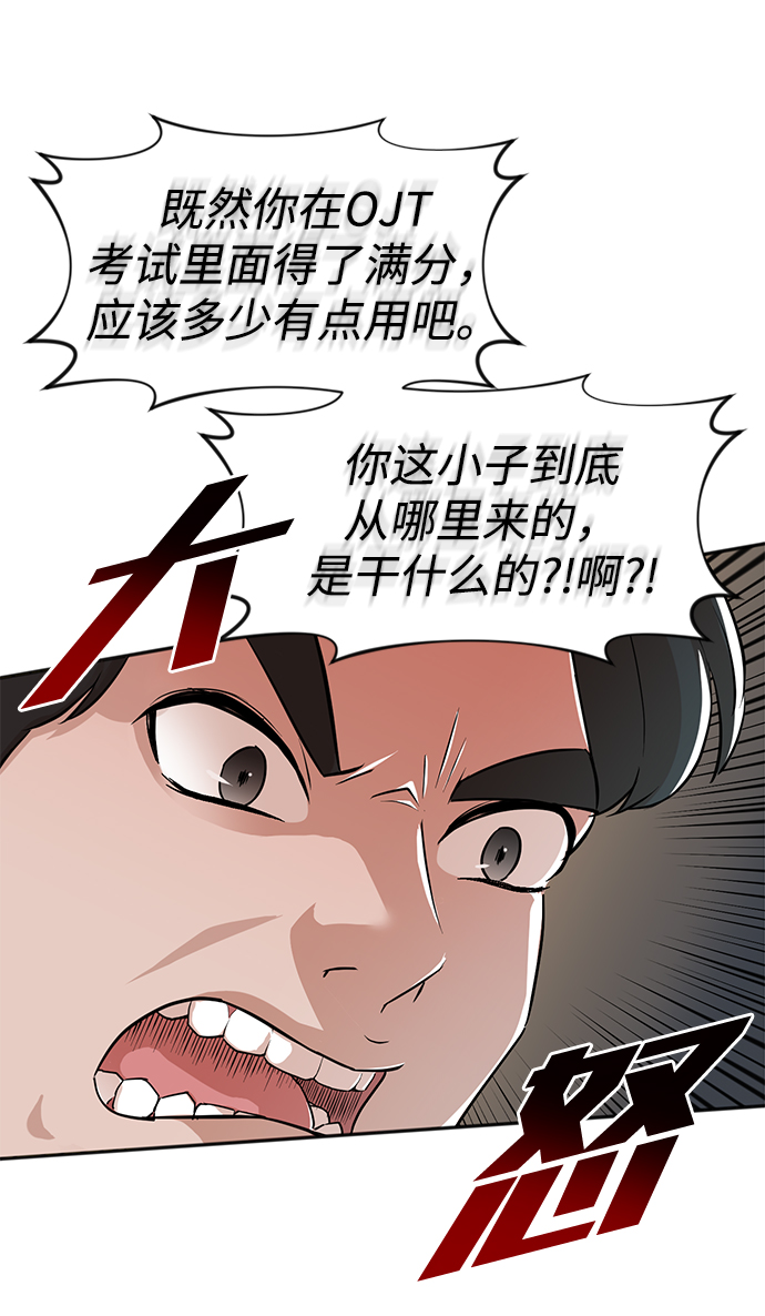 第2话59
