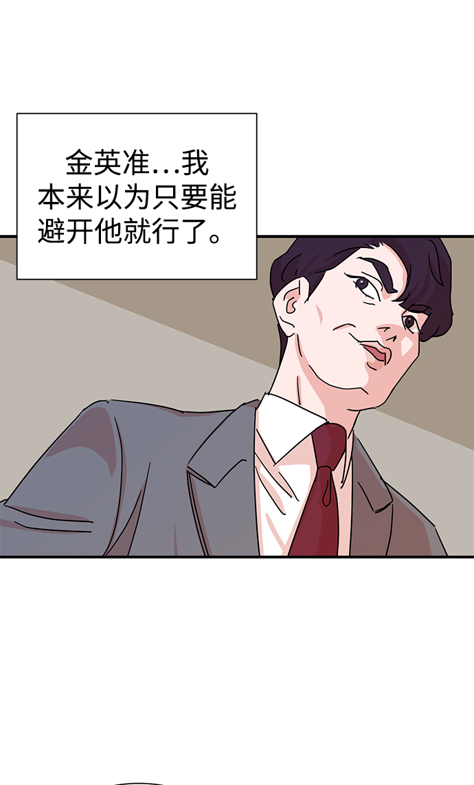 第2话6