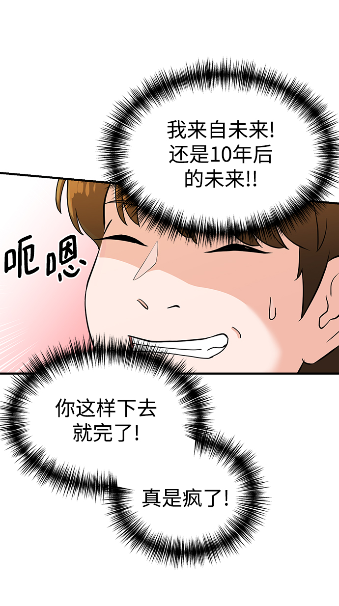 第2话60