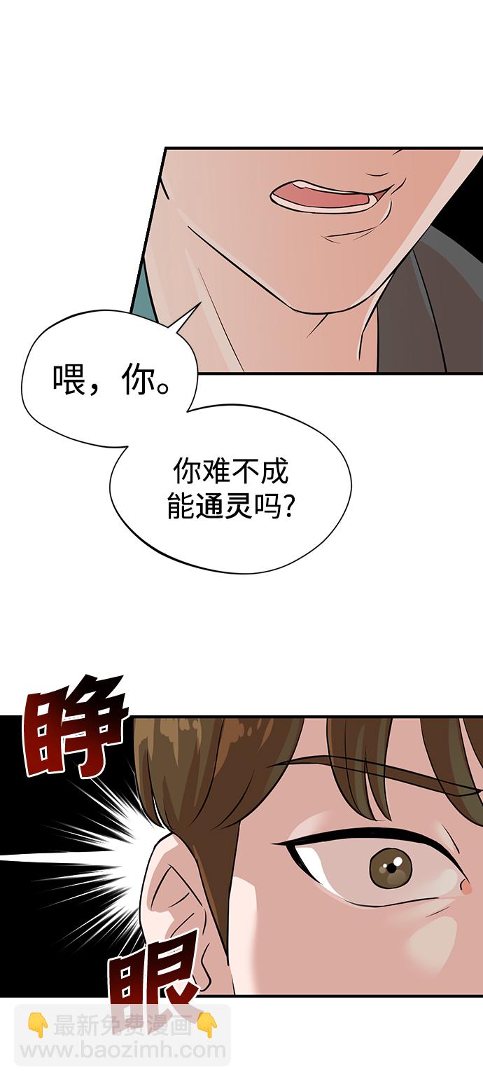 第2话61