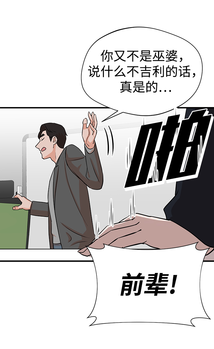 第2话62