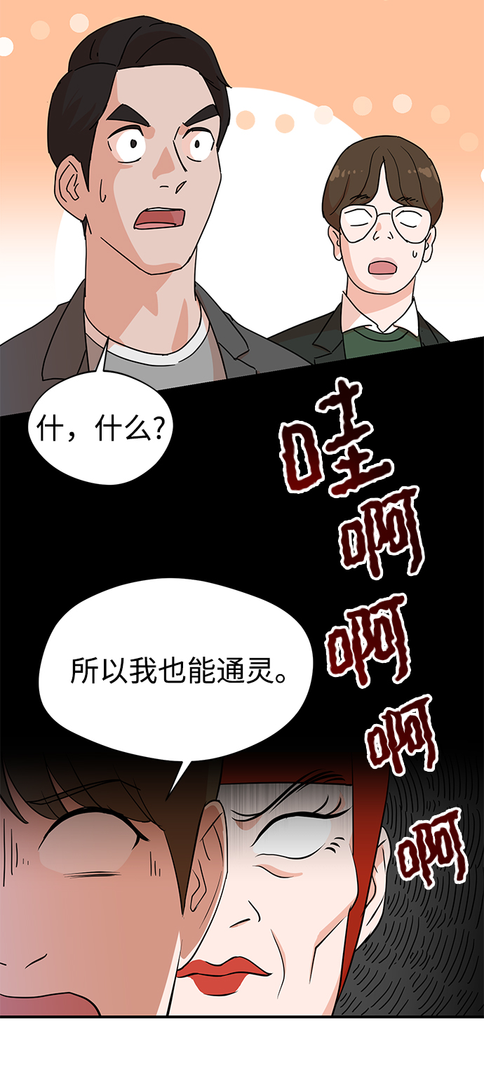 第2话64