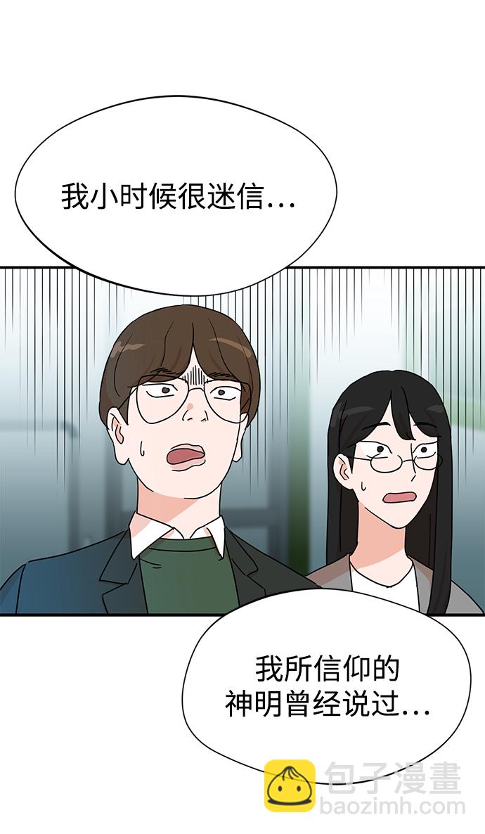 第2话65