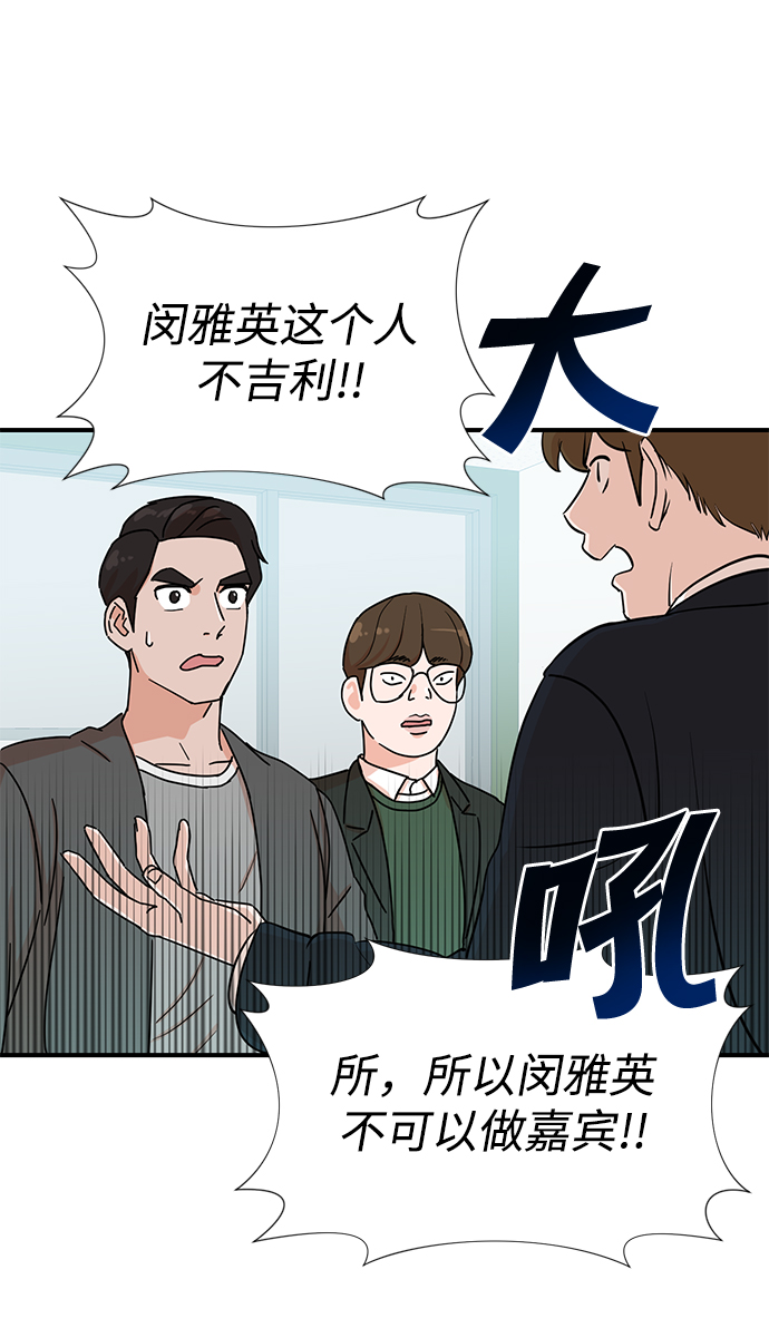 第2话66