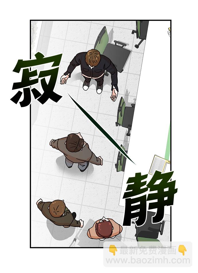 第2话67
