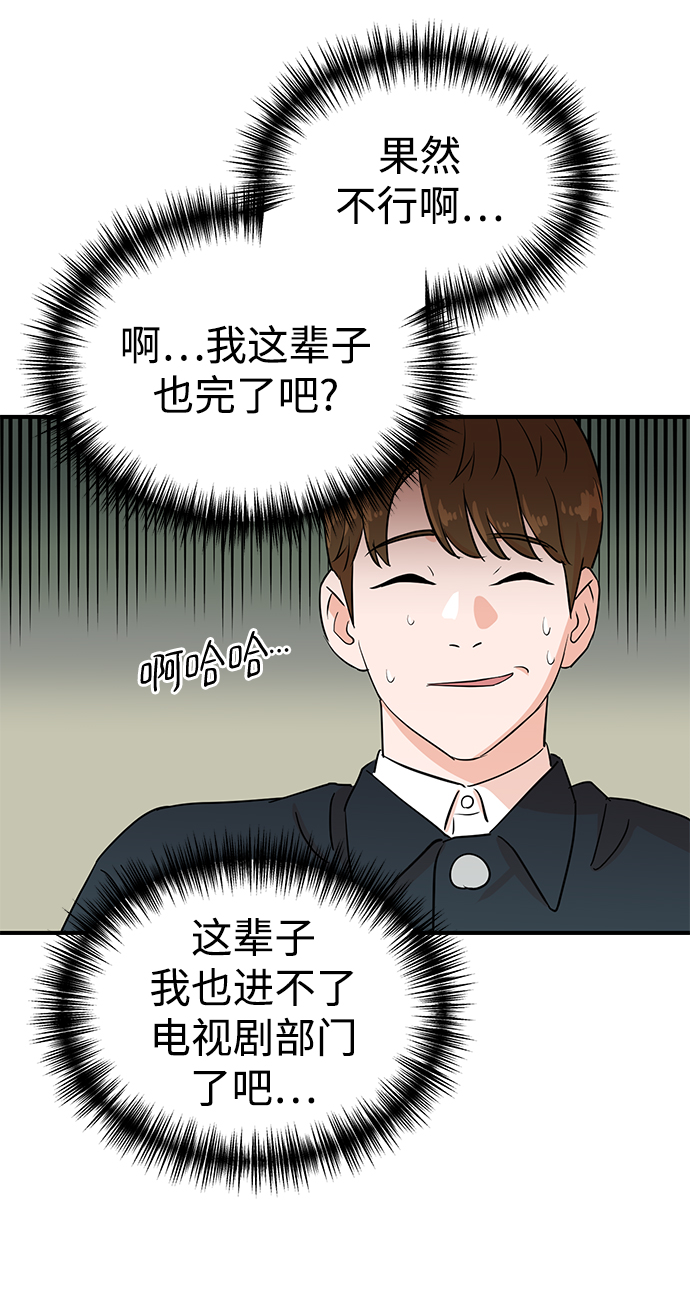第2话69