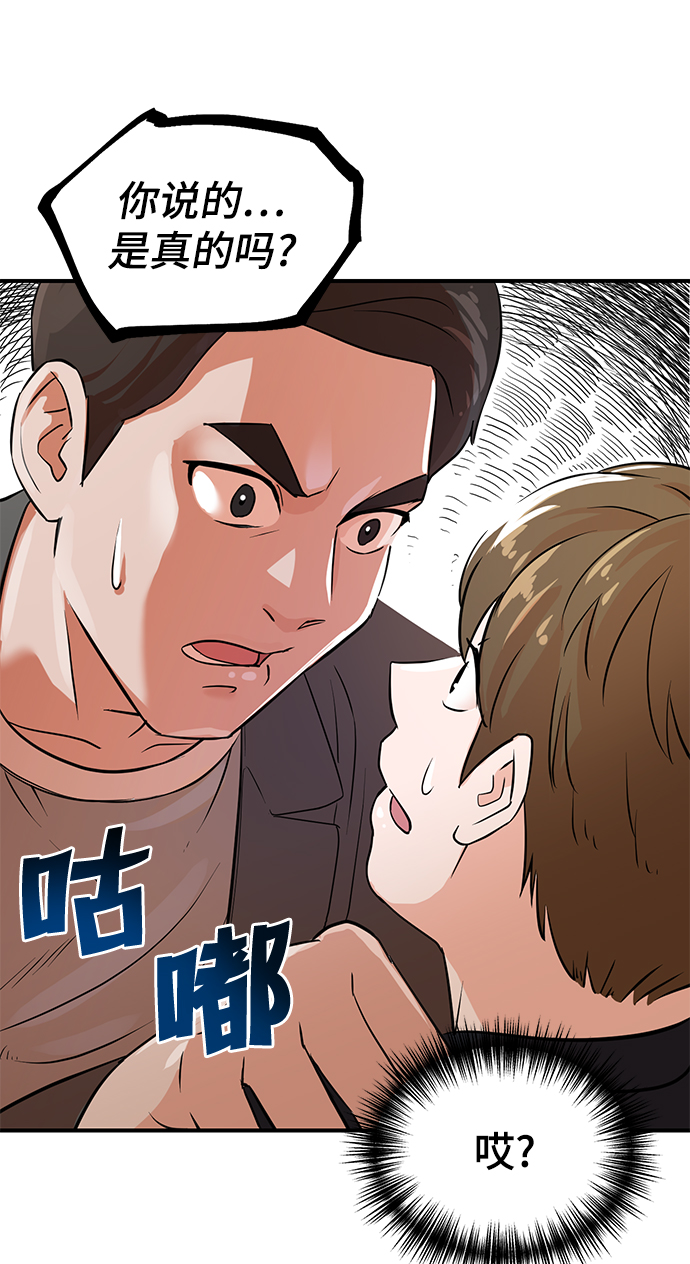 第2话71