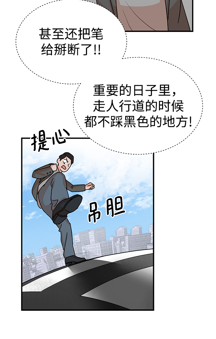 第2话73