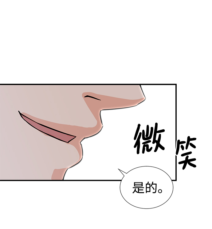 第2话74