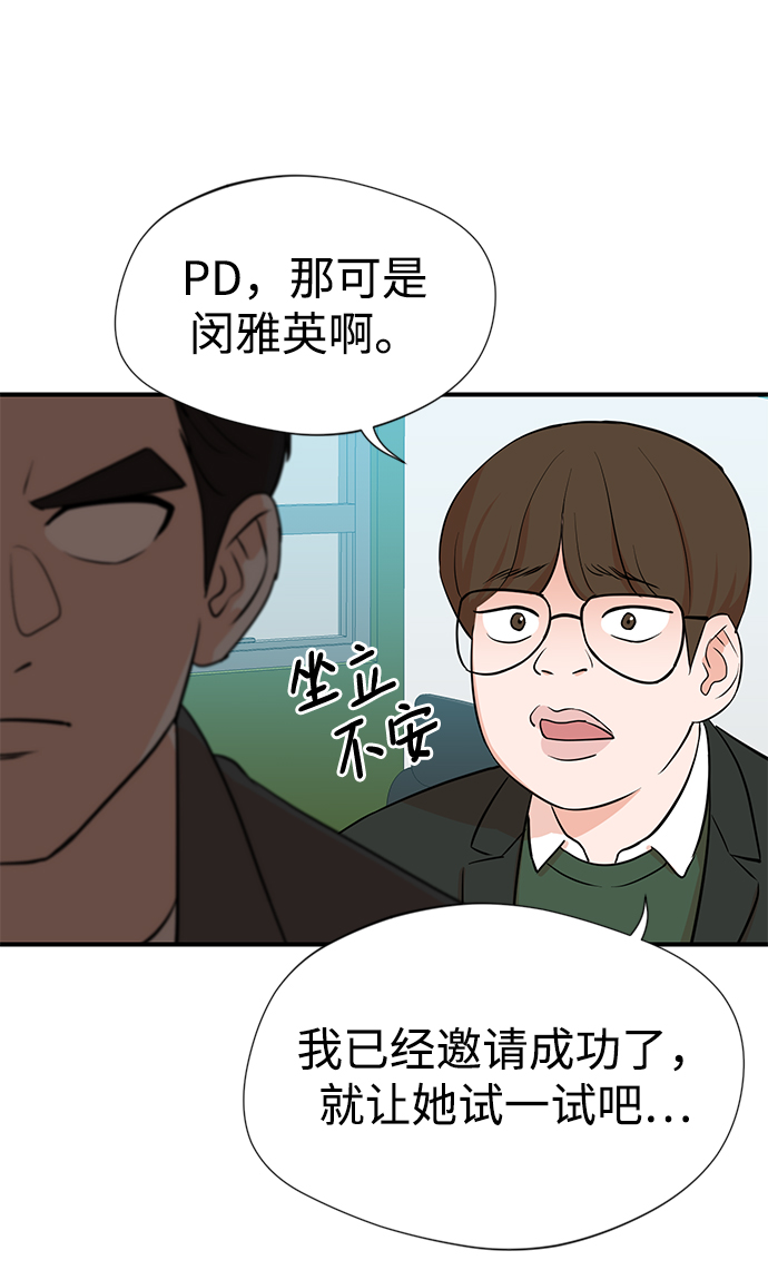第2话76