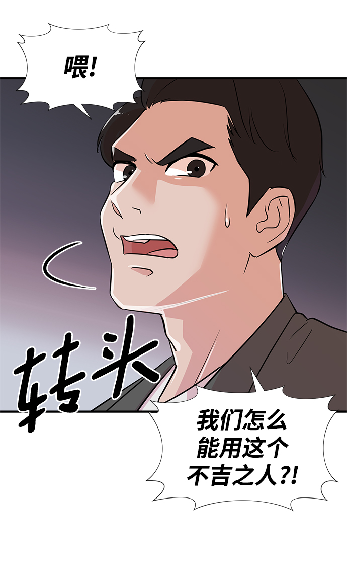 第2话77