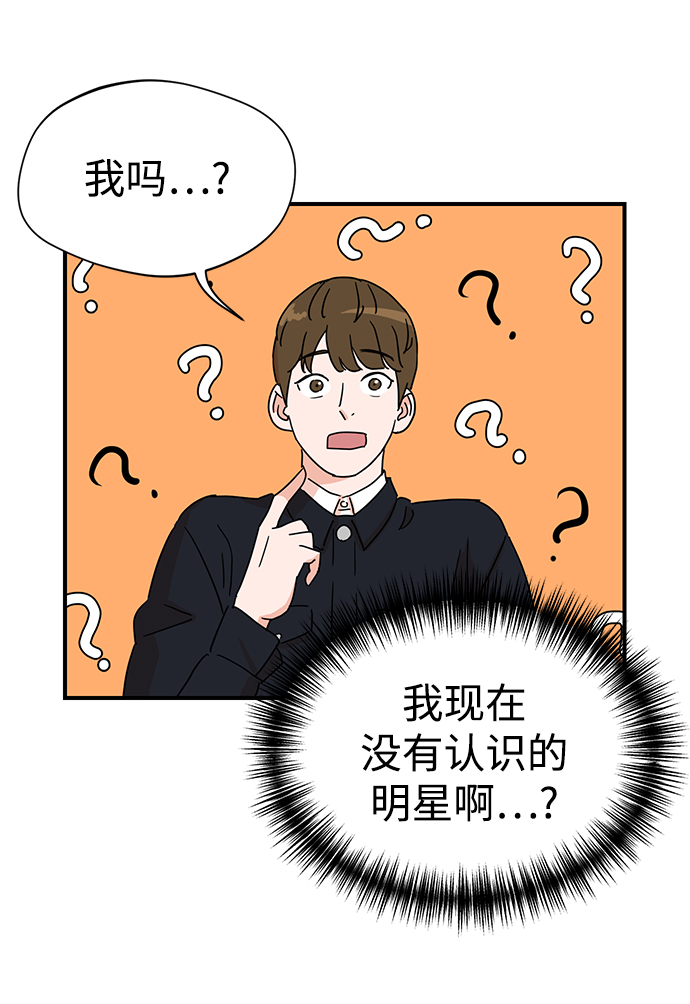 第2话80
