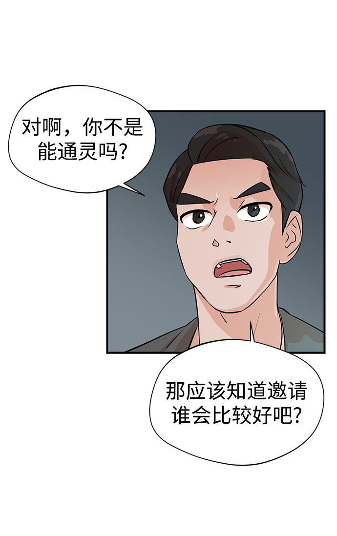 第2话81