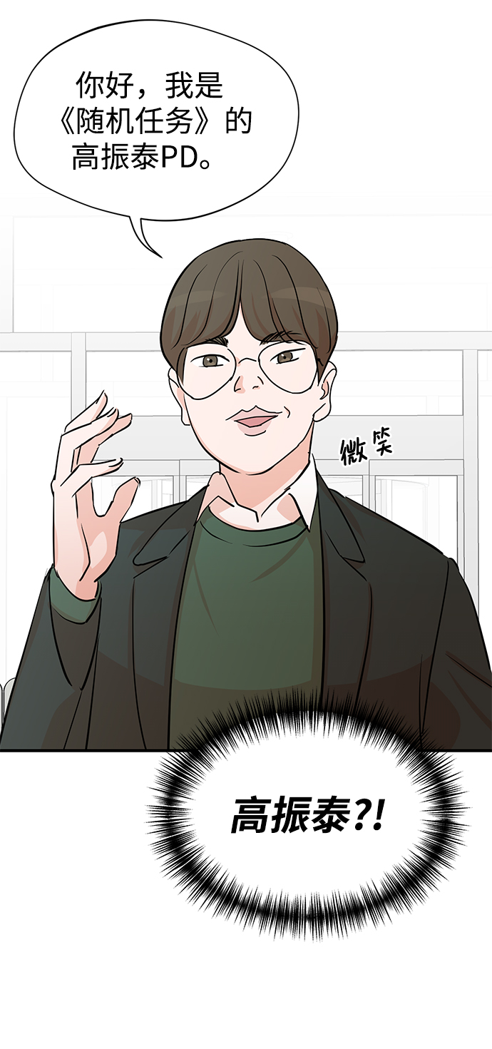 第2话9
