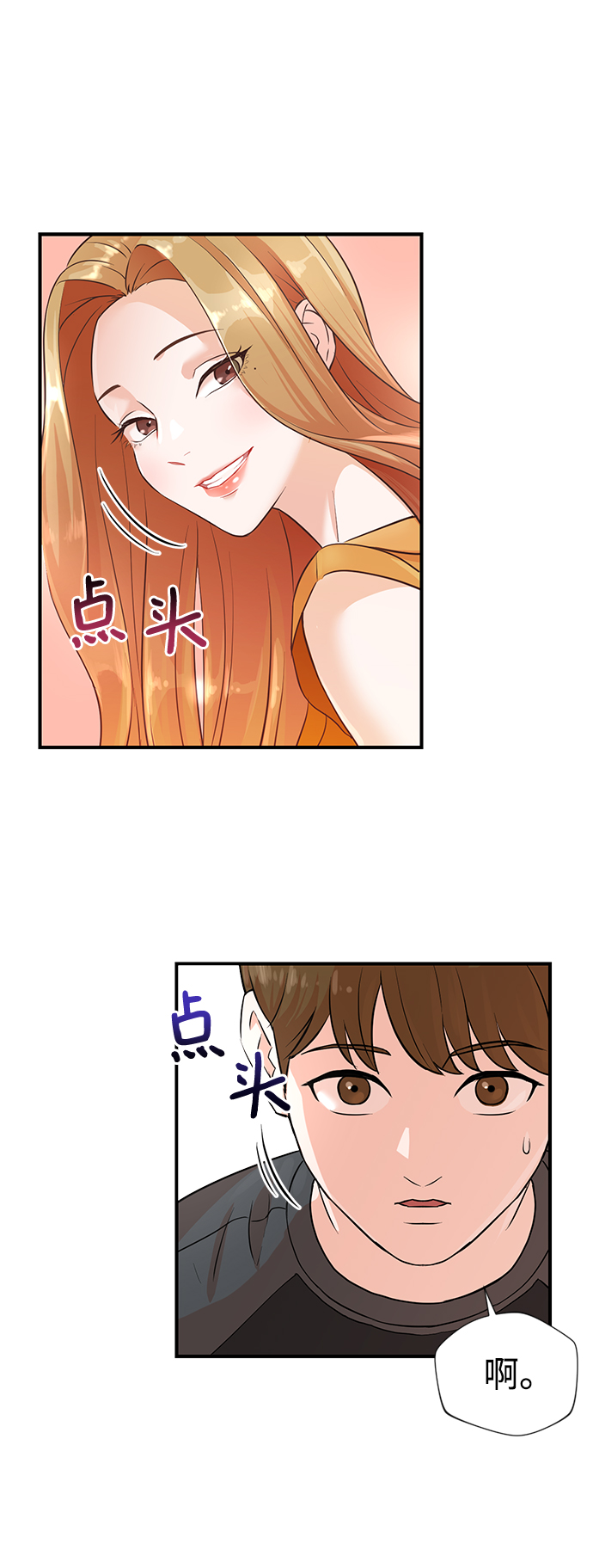 第3话18