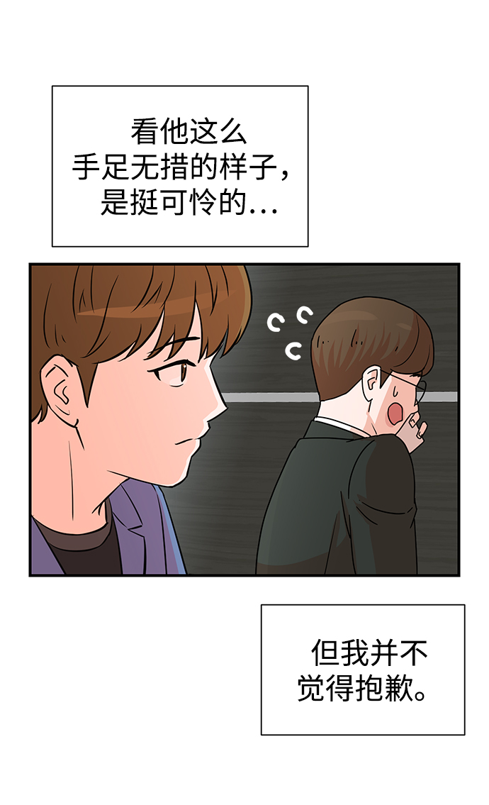 第3话26