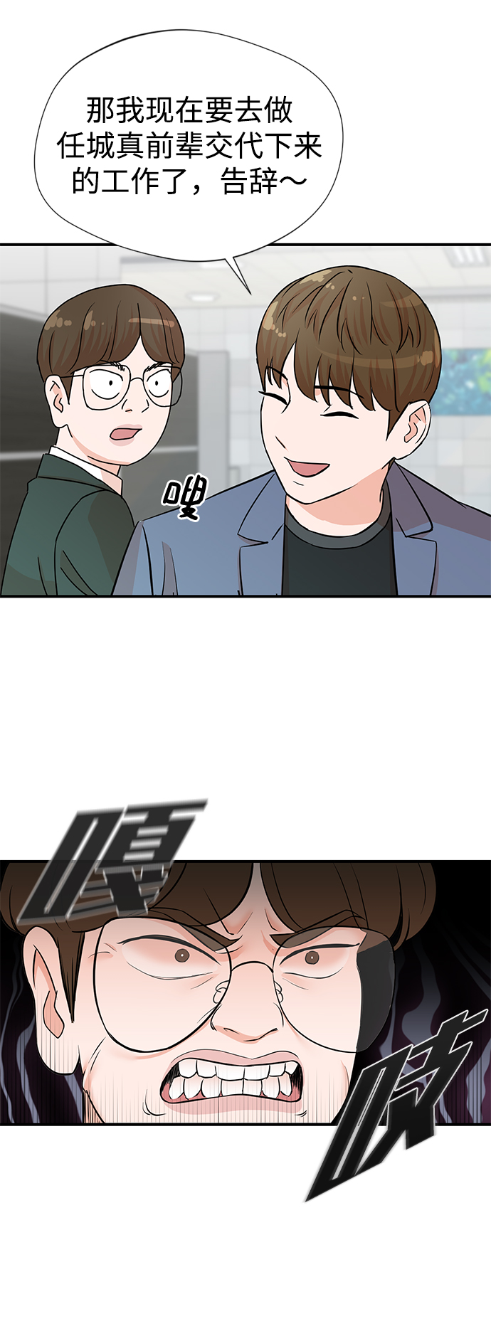 第3话33