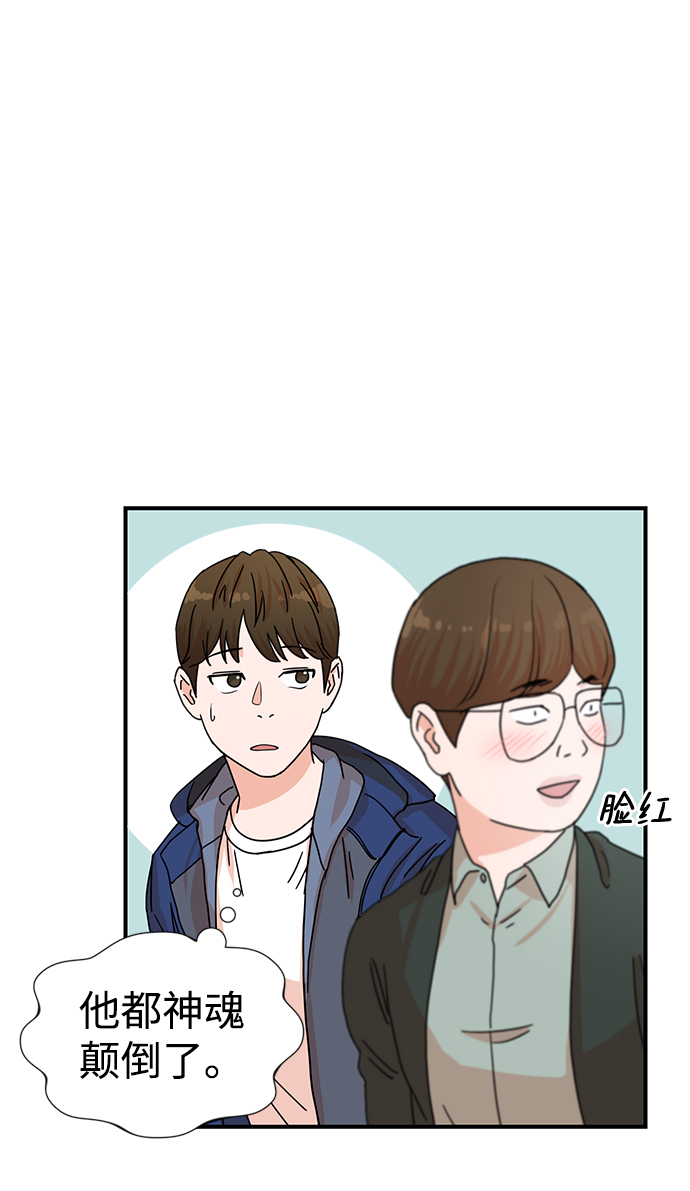 第3话53
