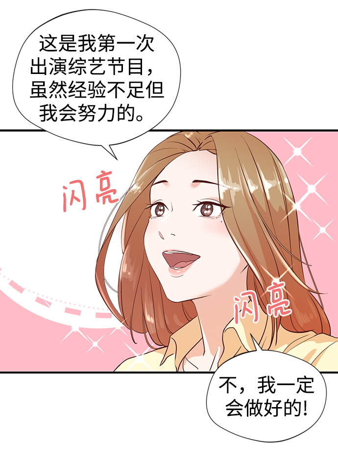 第3话56