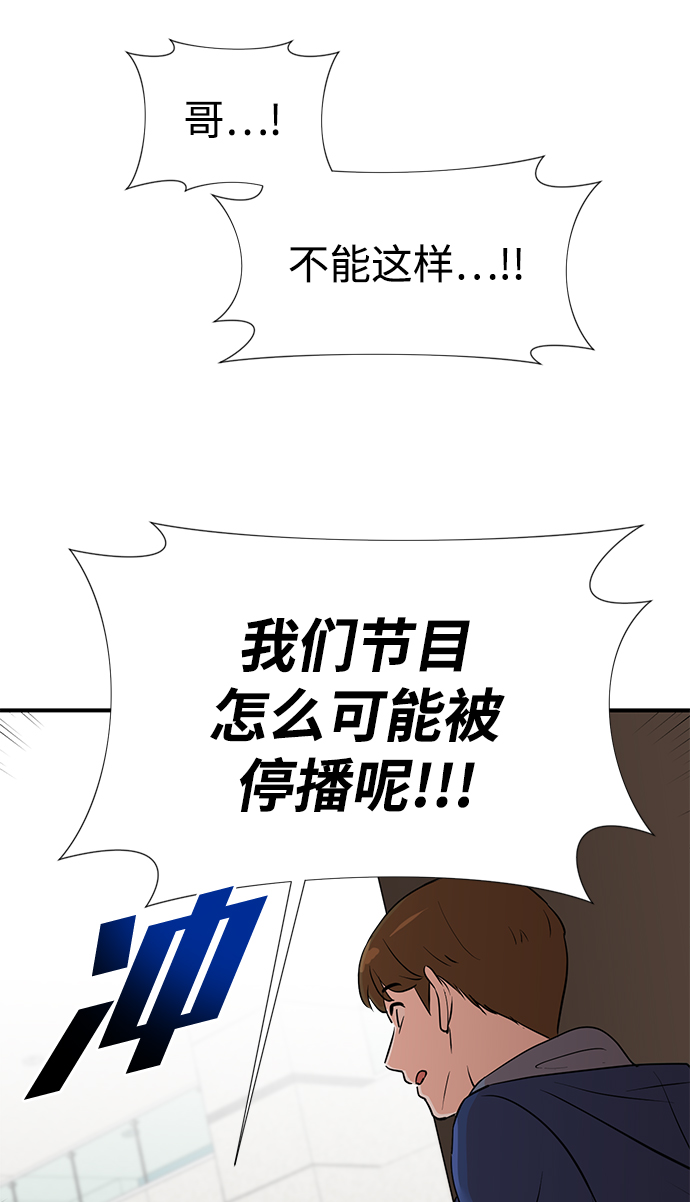 第3话65