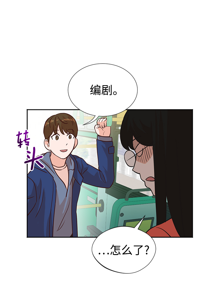第5话12