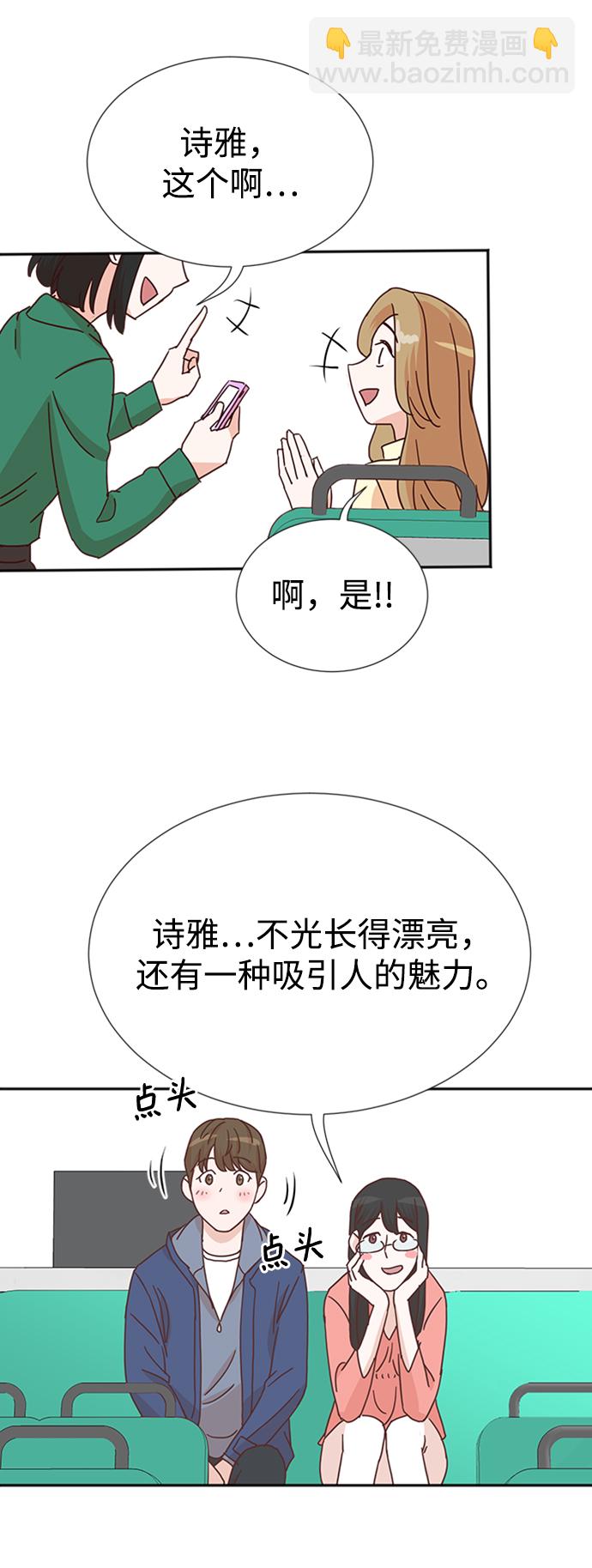第5话19