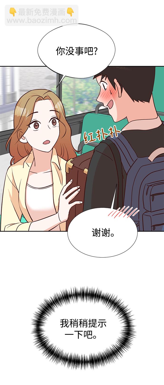 第5话28