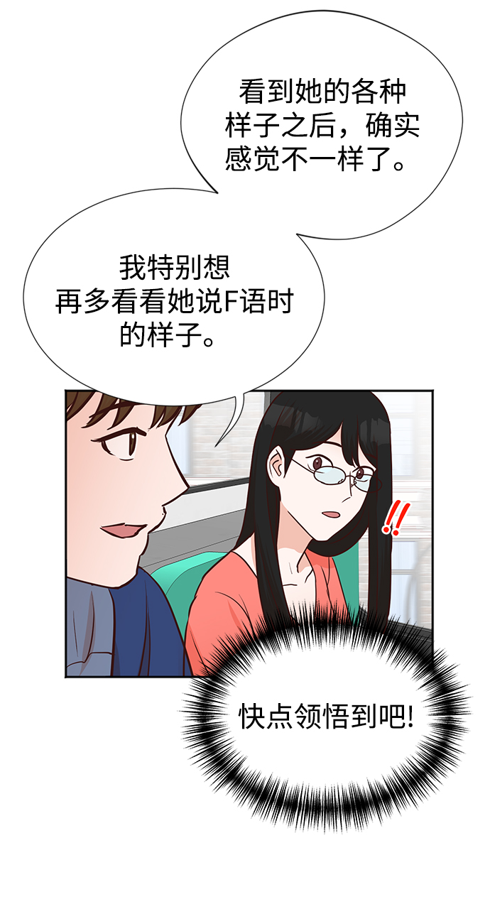 第5话30