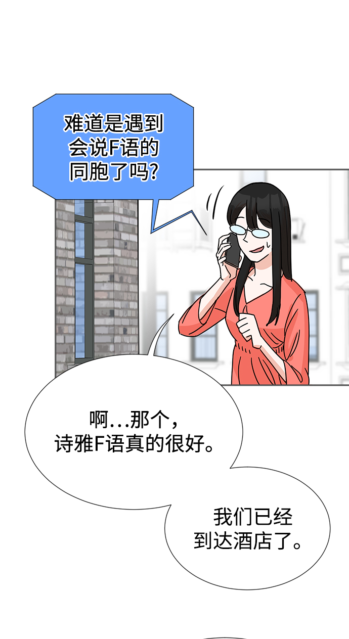 第5话34