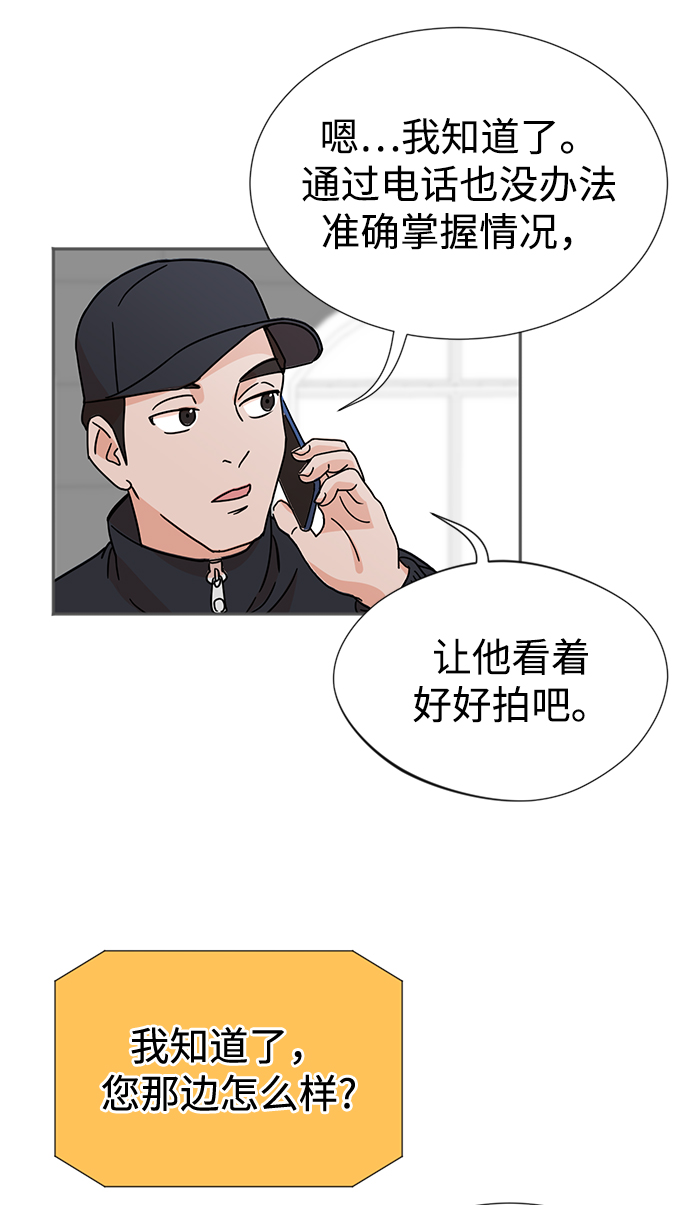 第5话36