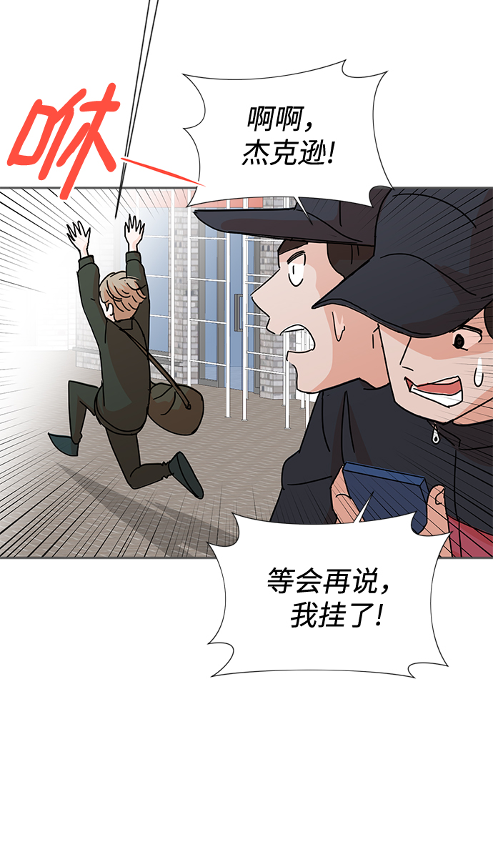 第5话39