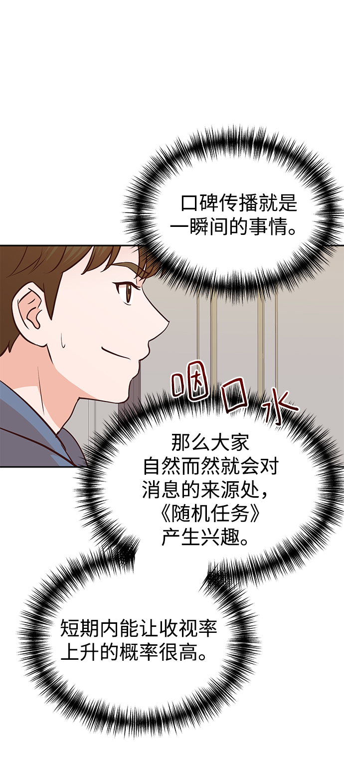 第5话48