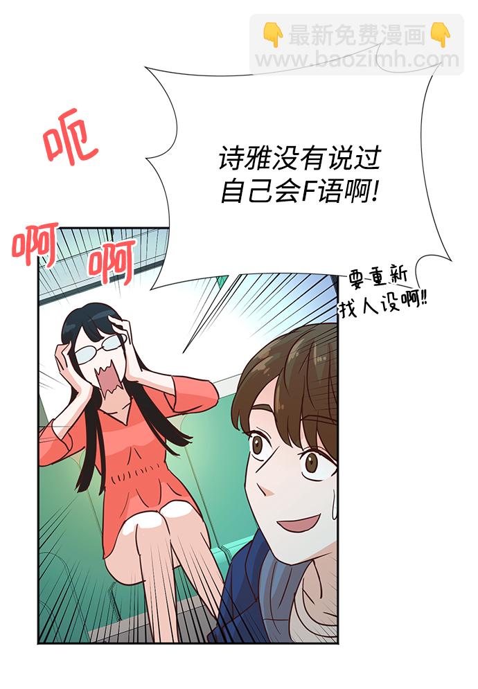第5话5