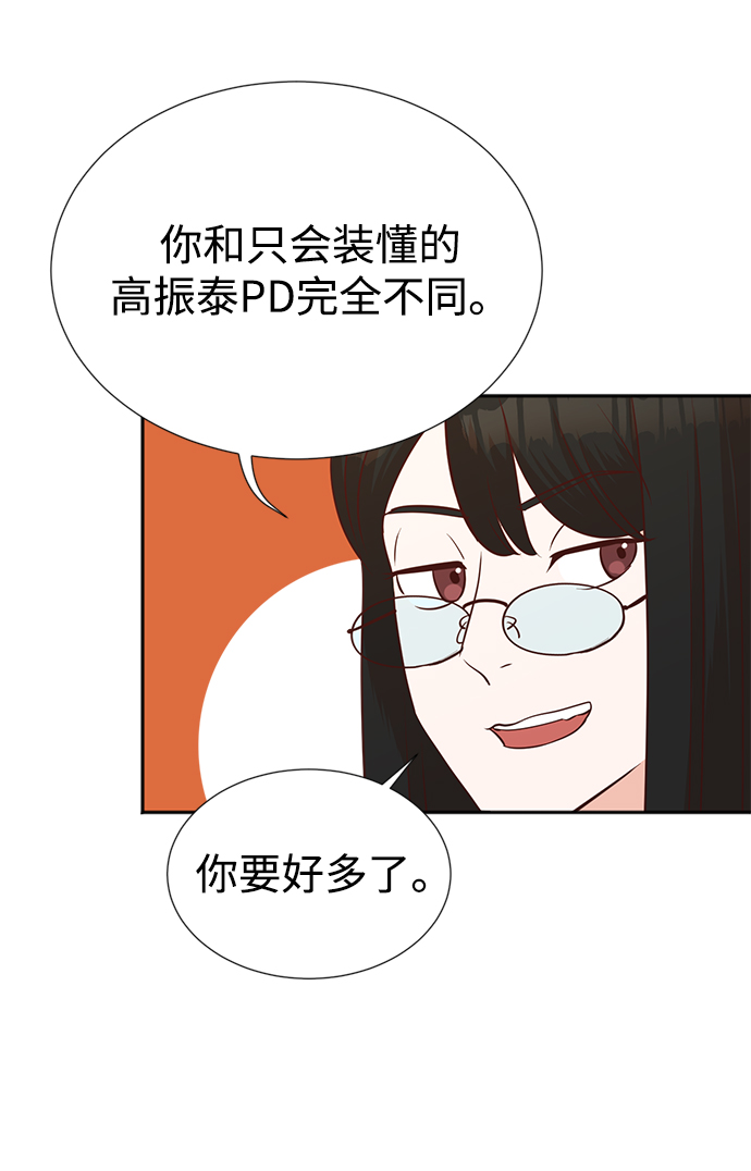 第5话65