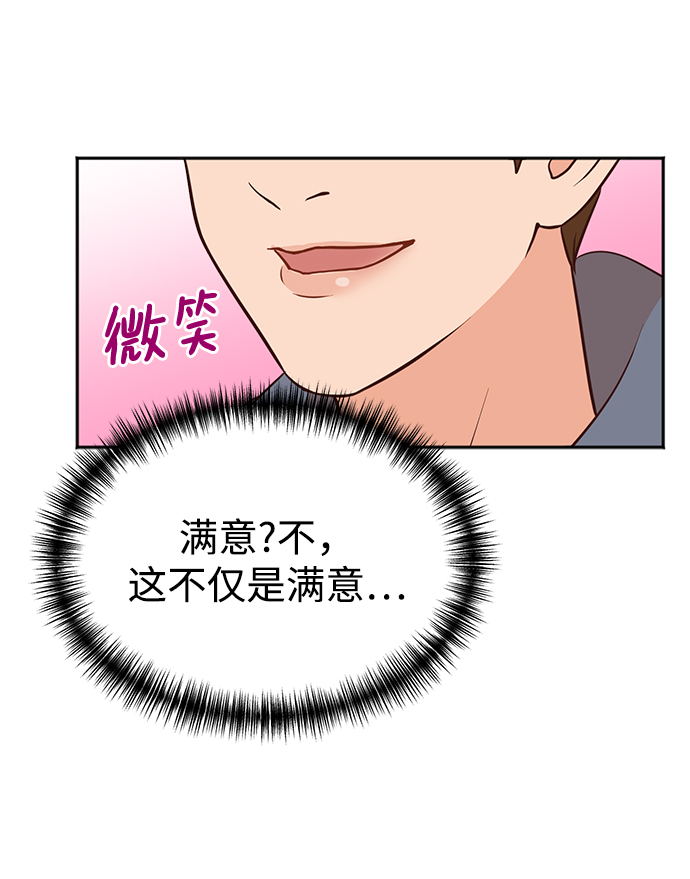 第5话67