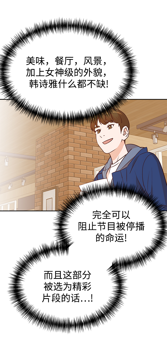 第5话69