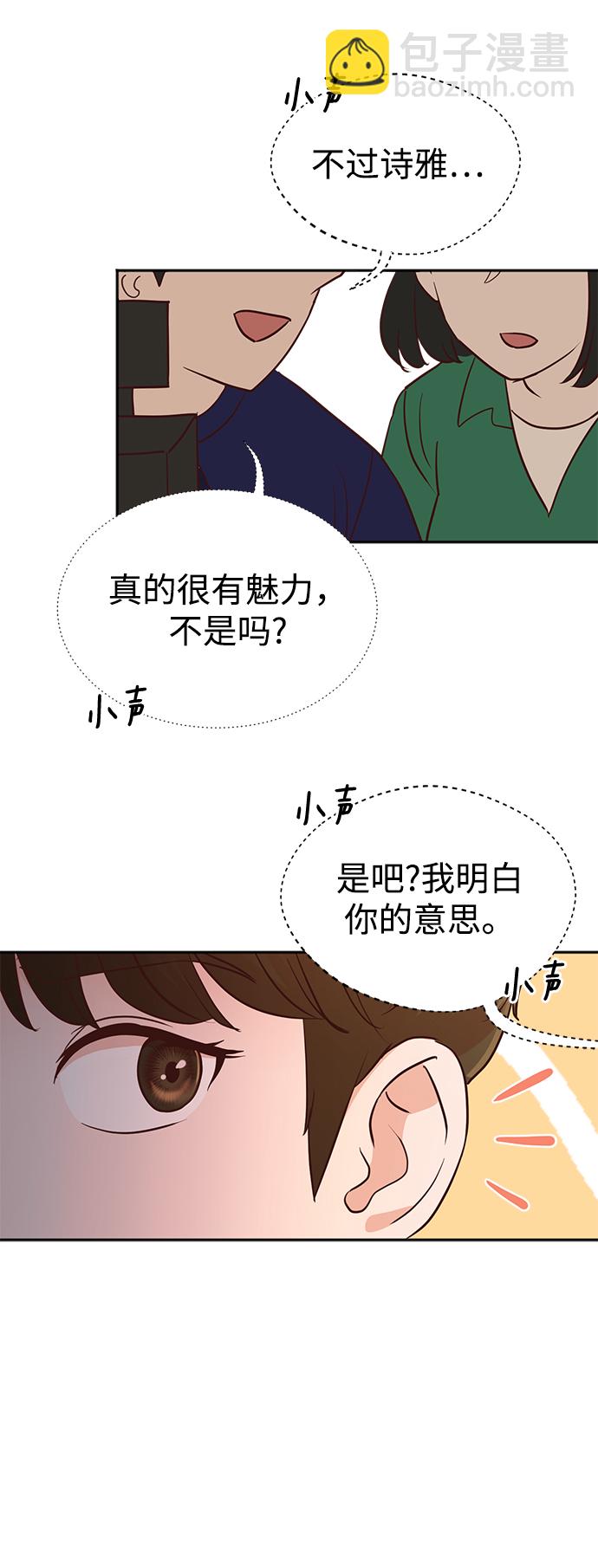 第5话7