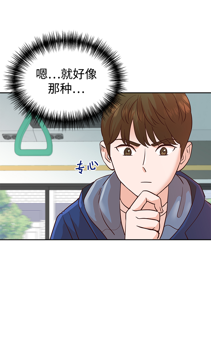 第5话9