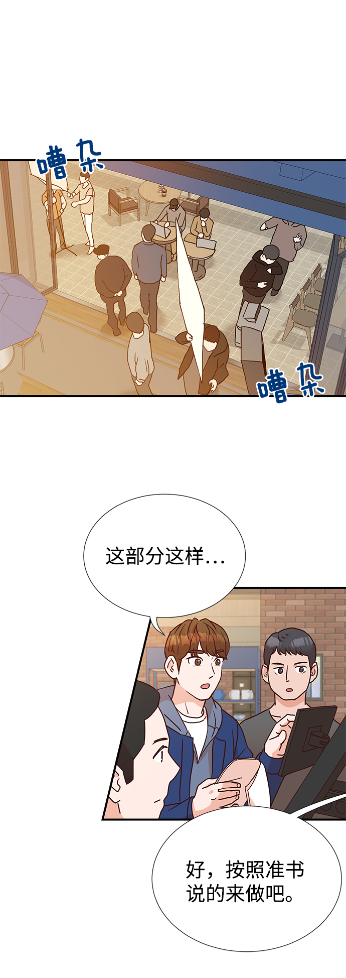 第6话1