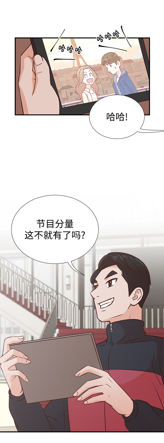 第6话10