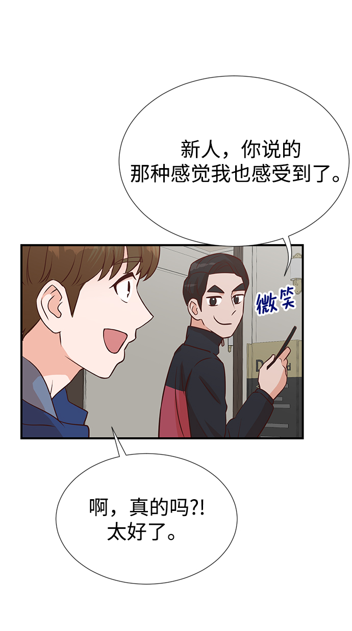第6话11