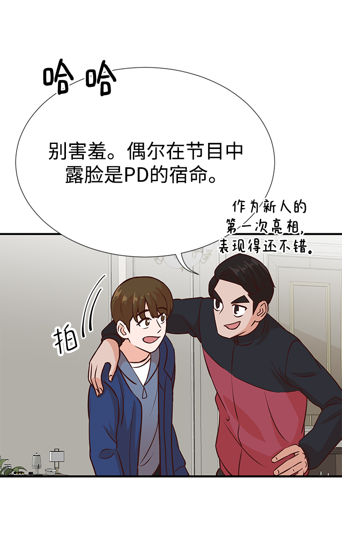 第6话13