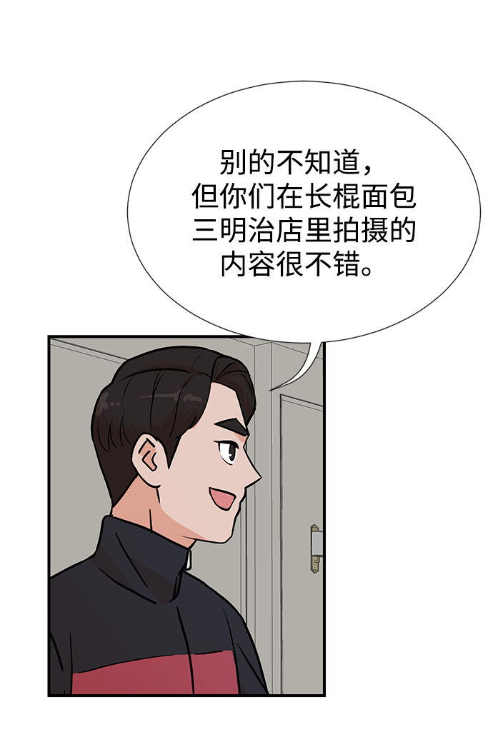 第6话14