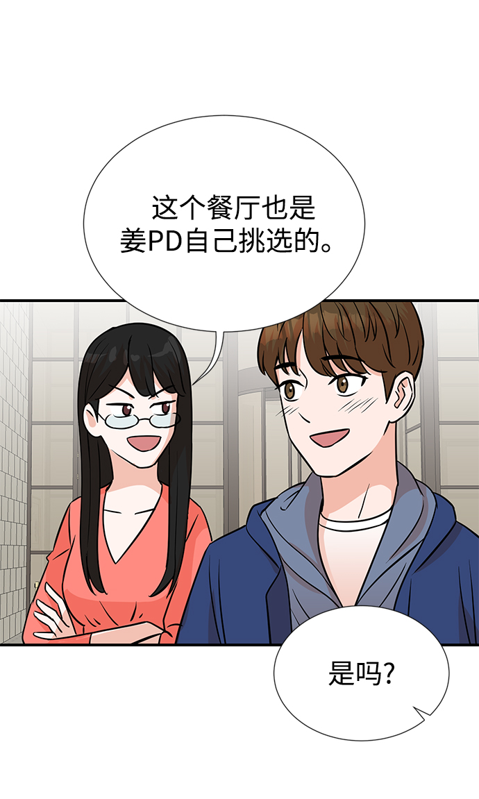 第6话15
