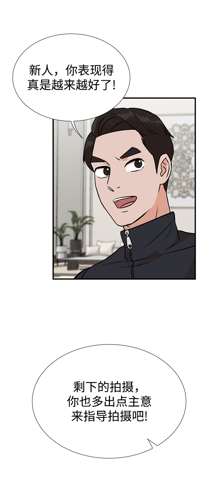第6话16