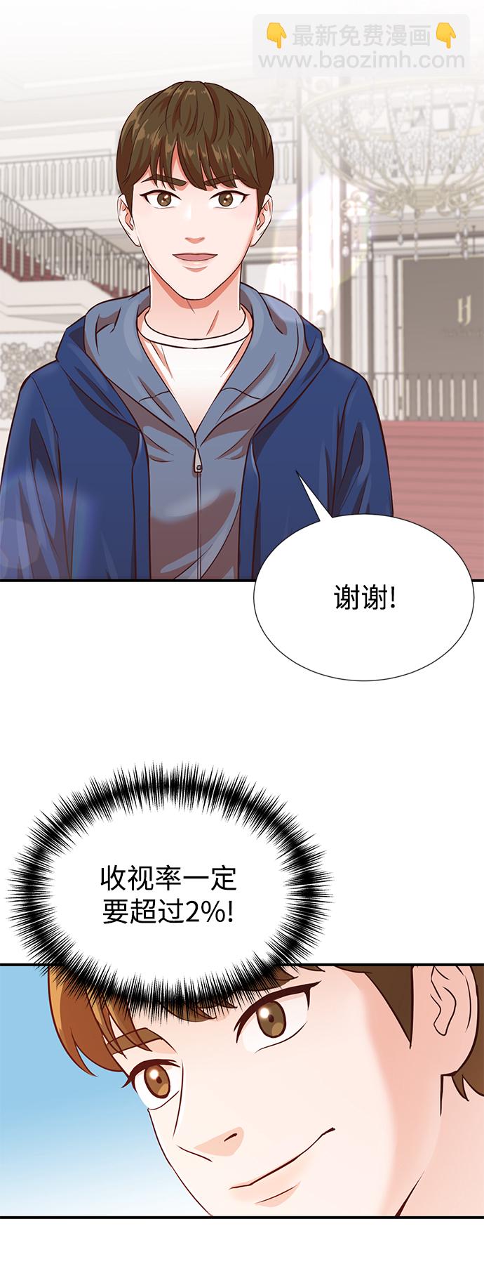 第6话17