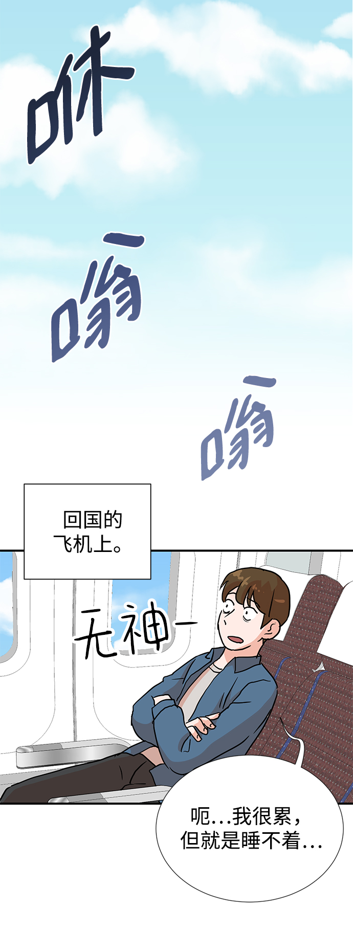 第6话19