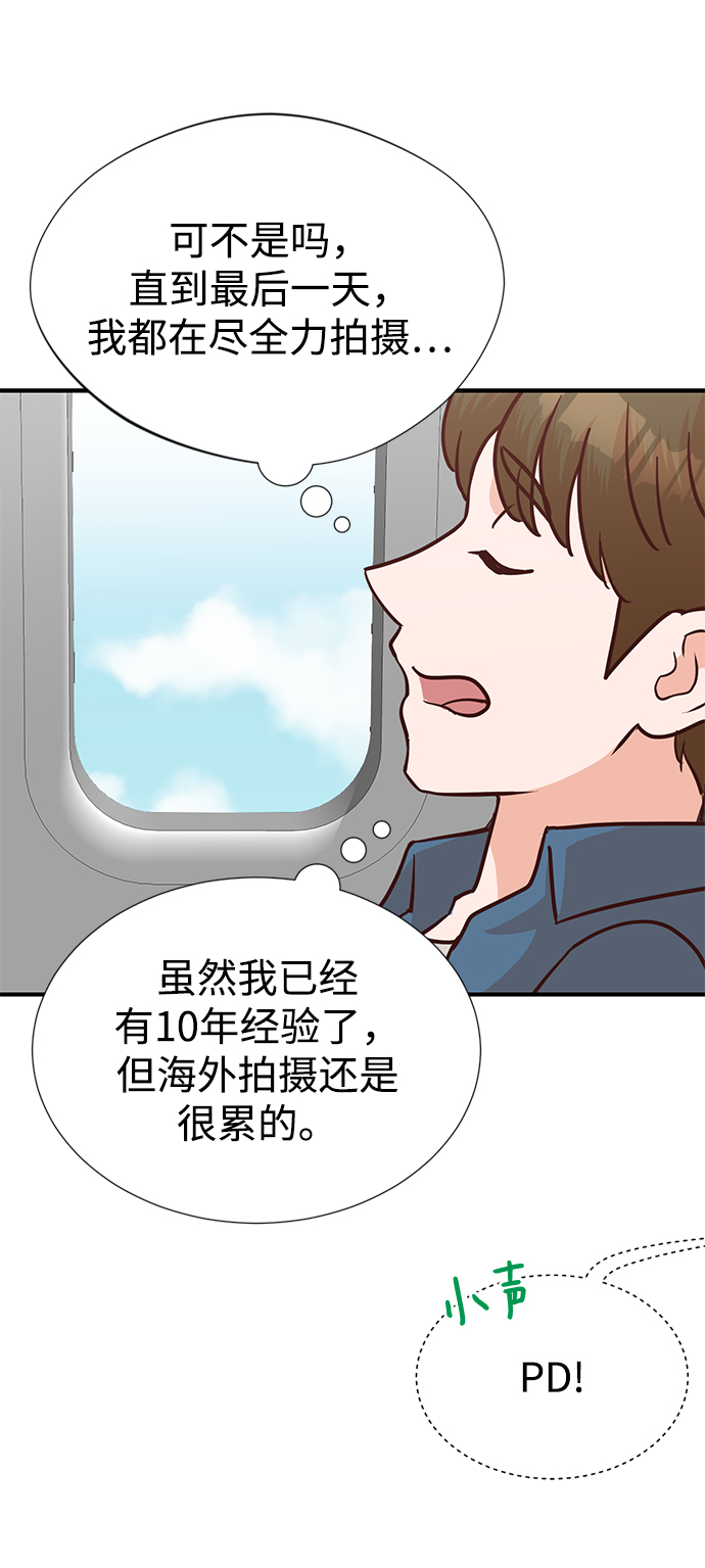 第6话20